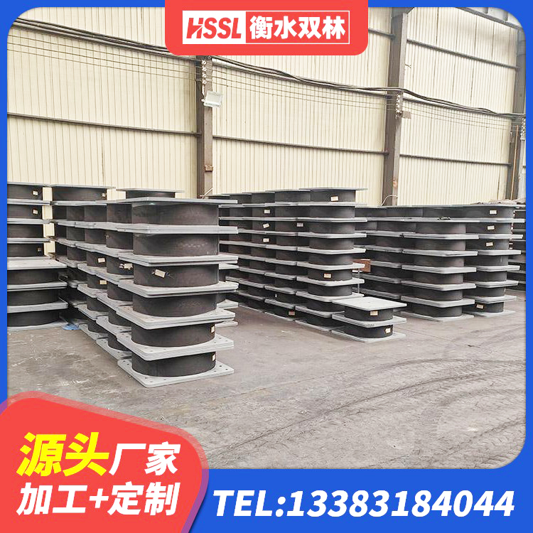 陆河县隔震支座LNRD420厂家 陆河县建筑隔震支座HDR源头工厂 陆河县建筑抗震式橡胶隔震支座厂家 陆河县LRB500铅芯隔震支座多少钱 - 第3张