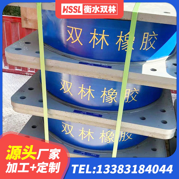 陆河县高阻尼建筑隔震支座生产厂家 陆河县铅芯叠层隔震支座厂家 陆河县橡胶铅芯支座厂家 陆河县抗震式橡胶隔震支座 - 第4张