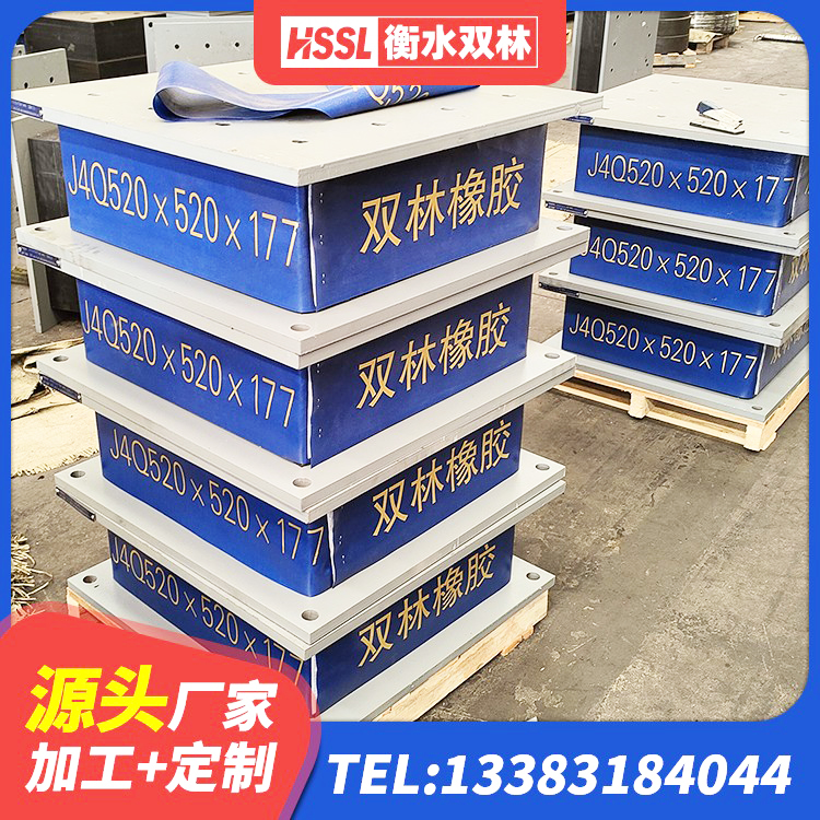 陆河县LNR隔震支座700源头工厂 陆河县建筑隔震减震装置源头工厂 陆河县隔震支座定做 陆河县橡胶隔震支座厂商厂家