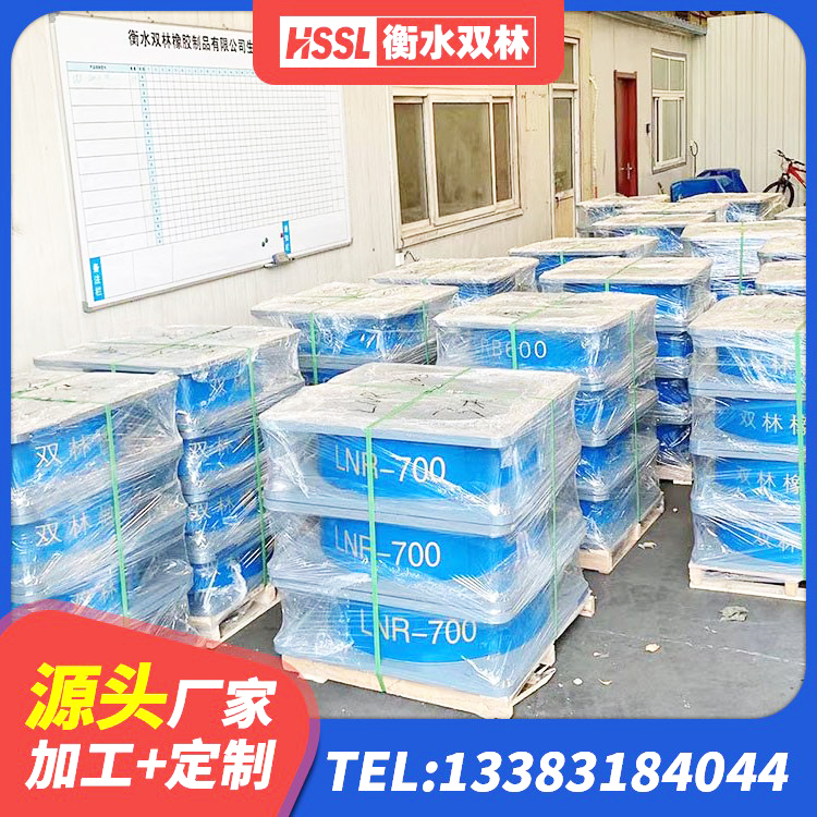 陆河县橡胶抗震支座价格 陆河县建筑结构隔震支座厂家电话 陆河县LRB500-Ⅱ型隔震支座生产厂家 陆河县建筑天然橡胶隔震支座LRB700源头工厂 - 第5张