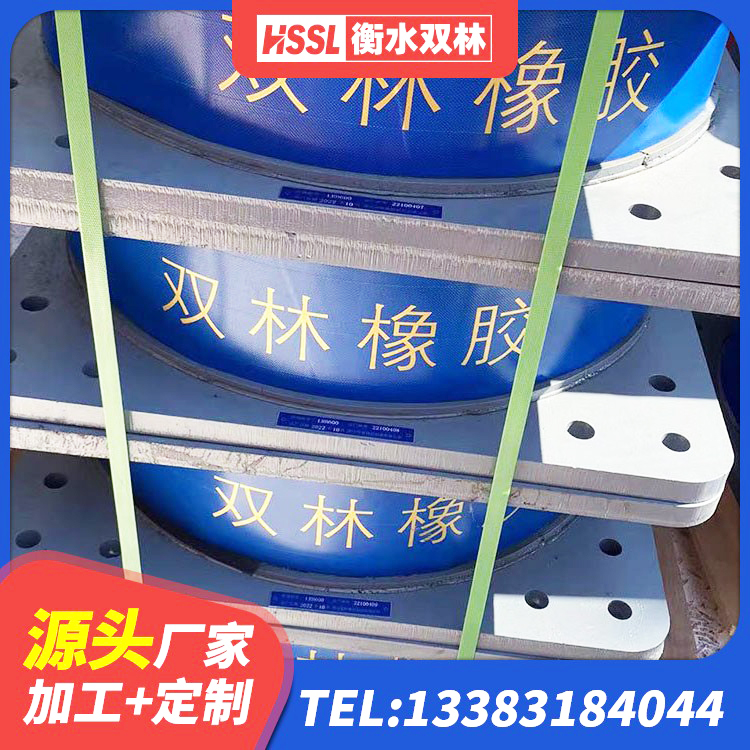 陆河县LRB橡胶隔震支座1200生产厂家 陆河县LRB600的隔震支座生产厂家 陆河县铅芯建筑隔震支座厂家 陆河县LRB橡胶隔震支座900(II型)生产厂家