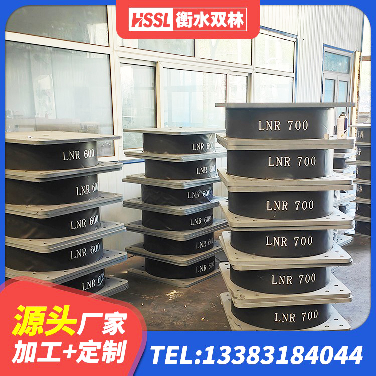 陆河县建筑橡胶隔震支座LNR600源头工厂 陆河县隔震支座LRB600源头工厂 陆河县工程叠层橡胶隔震支座 陆河县建筑橡胶隔震支座LNR700源头工厂 - 第3张