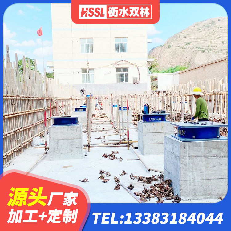 陆河县水平力分散型隔震支座多少钱 陆河县建筑高阻尼铅芯支座生产厂家 陆河县建筑隔震支座LNR700生产厂家 陆河县建筑减橡胶隔震支座厂家电话
