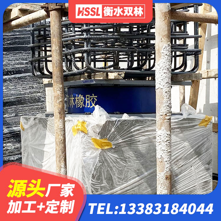 陆河县LNR橡胶隔震支座600 陆河县房屋隔震橡胶支座厂家电话 陆河县隔震支座LNR700厂家 陆河县LNR1100建筑隔震支座生产厂家 - 第3张