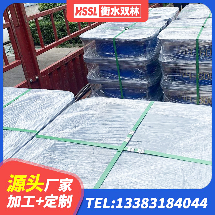 陆河县天然橡胶支座价格 陆河县建筑高阻尼隔震支座厂家 陆河县水平分散力支座厂家 陆河县成品橡胶隔震支座生产厂家 - 第2张