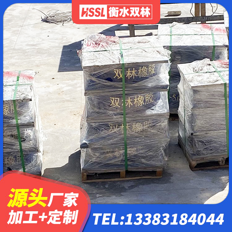 陆河县钢连廊用建筑抗震支座 陆河县LRB700橡胶隔震支座多少钱 陆河县LNR1500天然橡胶支座 陆河县厚叠层橡胶隔震支座生产厂家