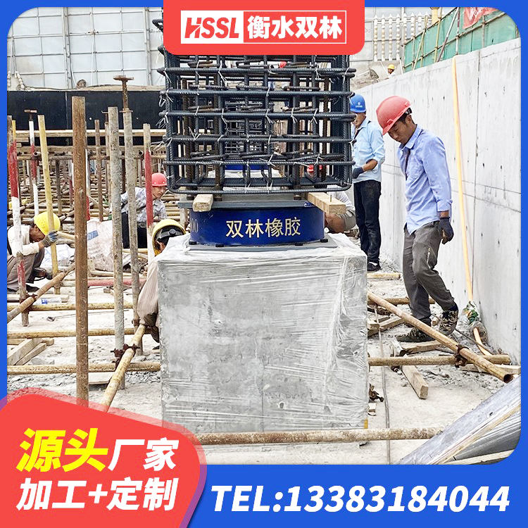 陆河县橡胶隔震支座厂家有哪些 陆河县建筑隔震支座LNR800源头工厂 陆河县LNR1300橡胶隔震支座厂家电话 陆河县HDR300隔震支座源头工厂 - 第7张