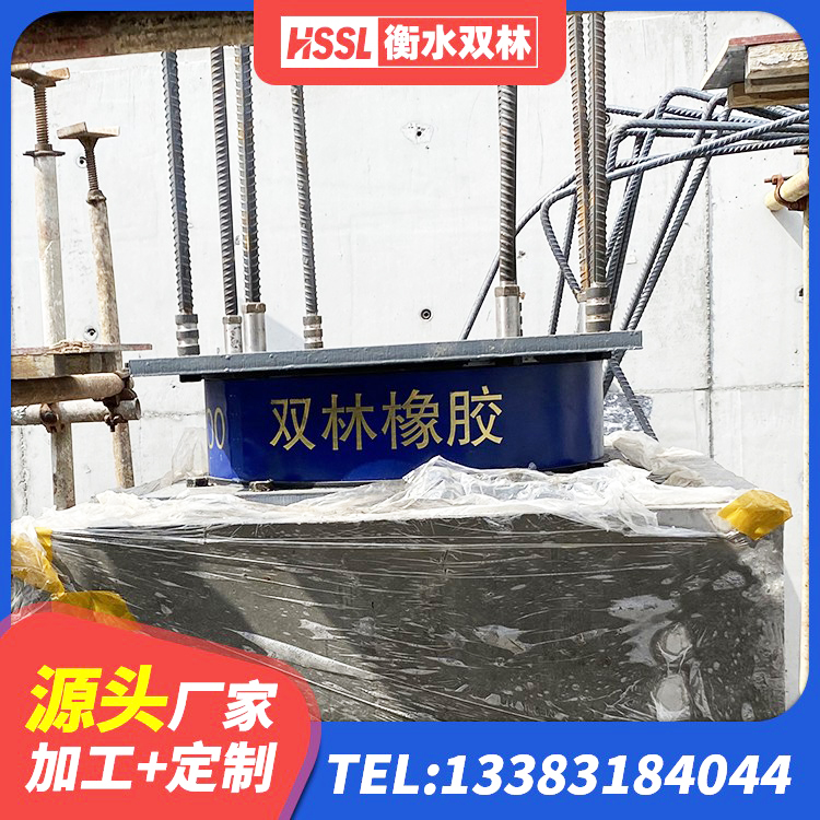 陆河县LRB1100铅芯隔震支座厂家 陆河县LRB900铅芯隔震支座生产厂家 陆河县HDR高阻尼矩形隔震支座厂家 陆河县铅芯橡胶隔震支座(LRB)什么价格