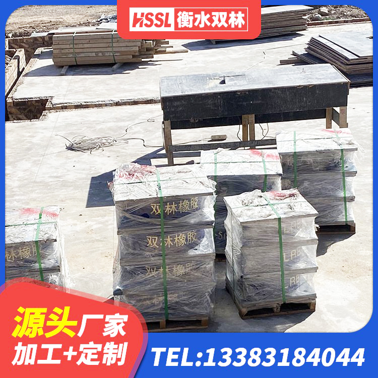 陆河县橡胶隔震支座电话 陆河县LRB600铅芯橡胶隔震支座多少钱 陆河县LRB1300支座厂家 陆河县橡胶拉压支座商 - 第7张