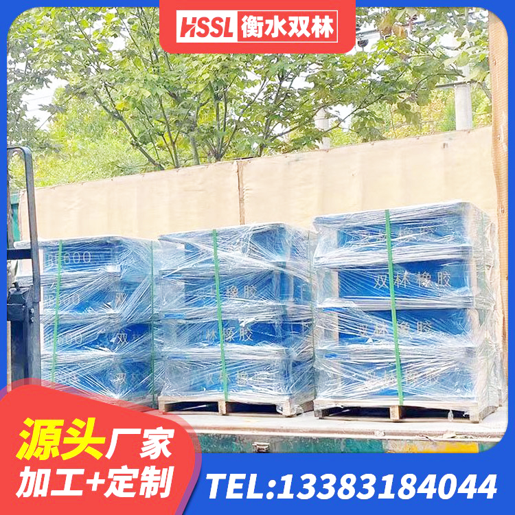 陆河县LNR橡胶隔震支座600 陆河县房屋隔震橡胶支座厂家电话 陆河县隔震支座LNR700厂家 陆河县LNR1100建筑隔震支座生产厂家 - 第7张