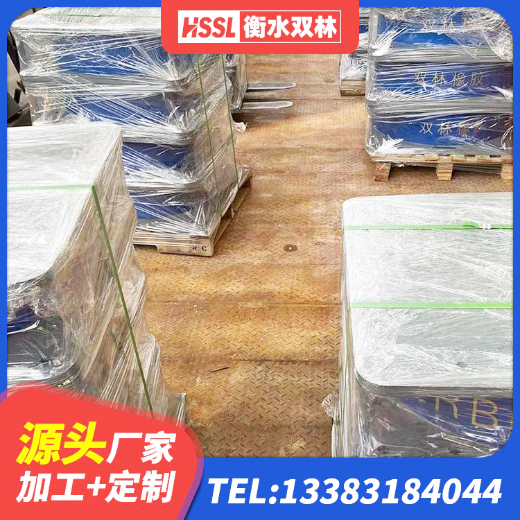 陆河县隔震支座LNRD420厂家 陆河县建筑隔震支座HDR源头工厂 陆河县建筑抗震式橡胶隔震支座厂家 陆河县LRB500铅芯隔震支座多少钱 - 第8张