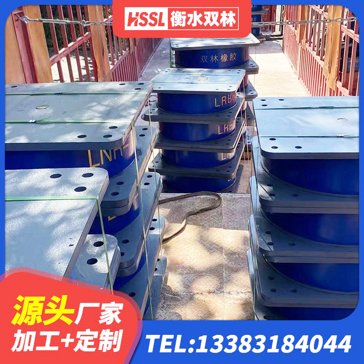 陆河县LNR橡胶隔震支座600 陆河县房屋隔震橡胶支座厂家电话 陆河县隔震支座LNR700厂家 陆河县LNR1100建筑隔震支座生产厂家 - 第6张