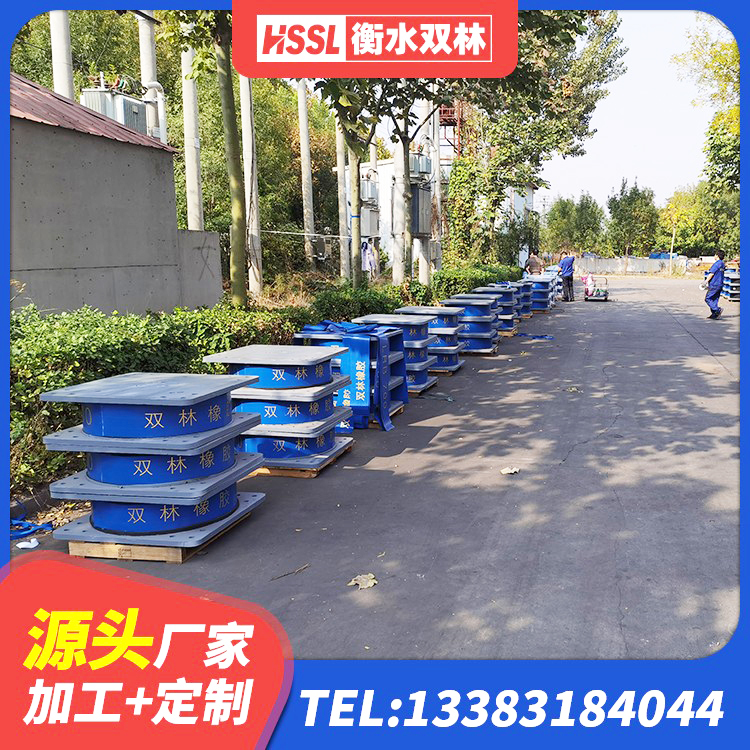 陆河县隔震支座I型厂家 陆河县抗震阻尼支座什么价格 陆河县LRB铅芯支座厂家 陆河县水平分散型橡胶隔震支座多少钱 - 第3张