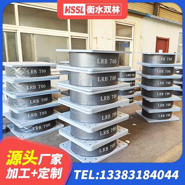 陆河县隔震支座LNRD420厂家 陆河县建筑隔震支座HDR源头工厂 陆河县建筑抗震式橡胶隔震支座厂家 陆河县LRB500铅芯隔震支座多少钱