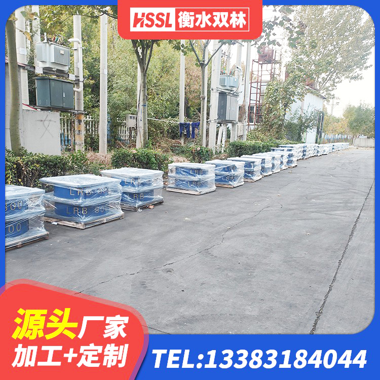 陆河县LRB橡胶隔震支座1200生产厂家 陆河县LRB600的隔震支座生产厂家 陆河县铅芯建筑隔震支座厂家 陆河县LRB橡胶隔震支座900(II型)生产厂家 - 第4张
