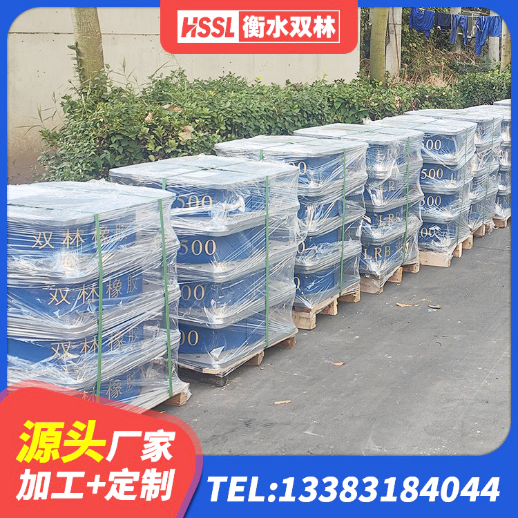 陆河县天然橡胶支座价格 陆河县建筑高阻尼隔震支座厂家 陆河县水平分散力支座厂家 陆河县成品橡胶隔震支座生产厂家 - 第8张