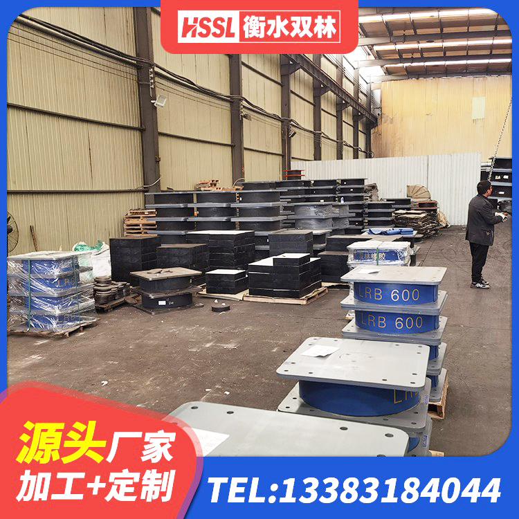 陆河县高阻尼建筑隔震支座生产厂家 陆河县铅芯叠层隔震支座厂家 陆河县橡胶铅芯支座厂家 陆河县抗震式橡胶隔震支座 - 第3张