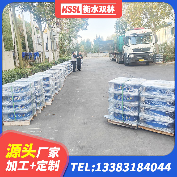 陆河县橡胶隔震支座电话 陆河县LRB600铅芯橡胶隔震支座多少钱 陆河县LRB1300支座厂家 陆河县橡胶拉压支座商 - 第5张