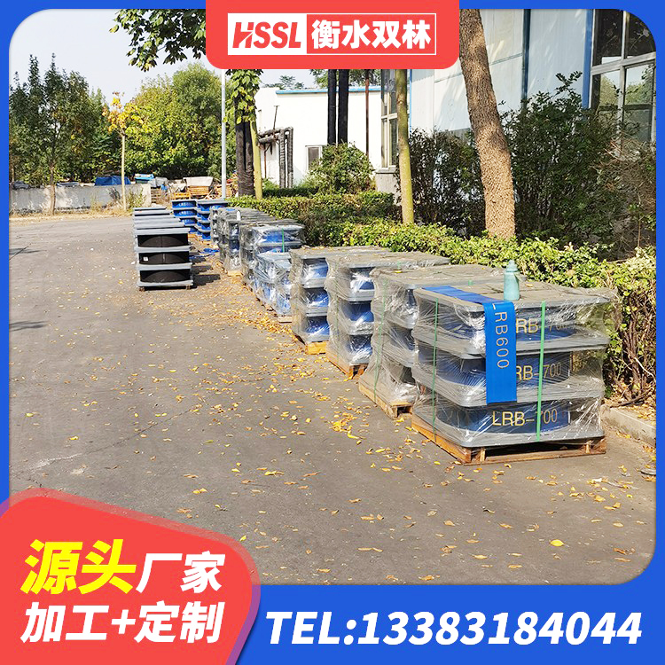 陆河县隔震支座I型厂家 陆河县抗震阻尼支座什么价格 陆河县LRB铅芯支座厂家 陆河县水平分散型橡胶隔震支座多少钱