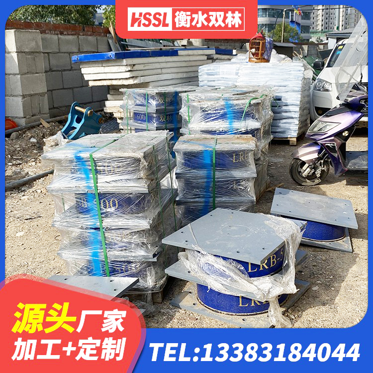 陆河县隔震支座LNRD420厂家 陆河县建筑隔震支座HDR源头工厂 陆河县建筑抗震式橡胶隔震支座厂家 陆河县LRB500铅芯隔震支座多少钱 - 第2张